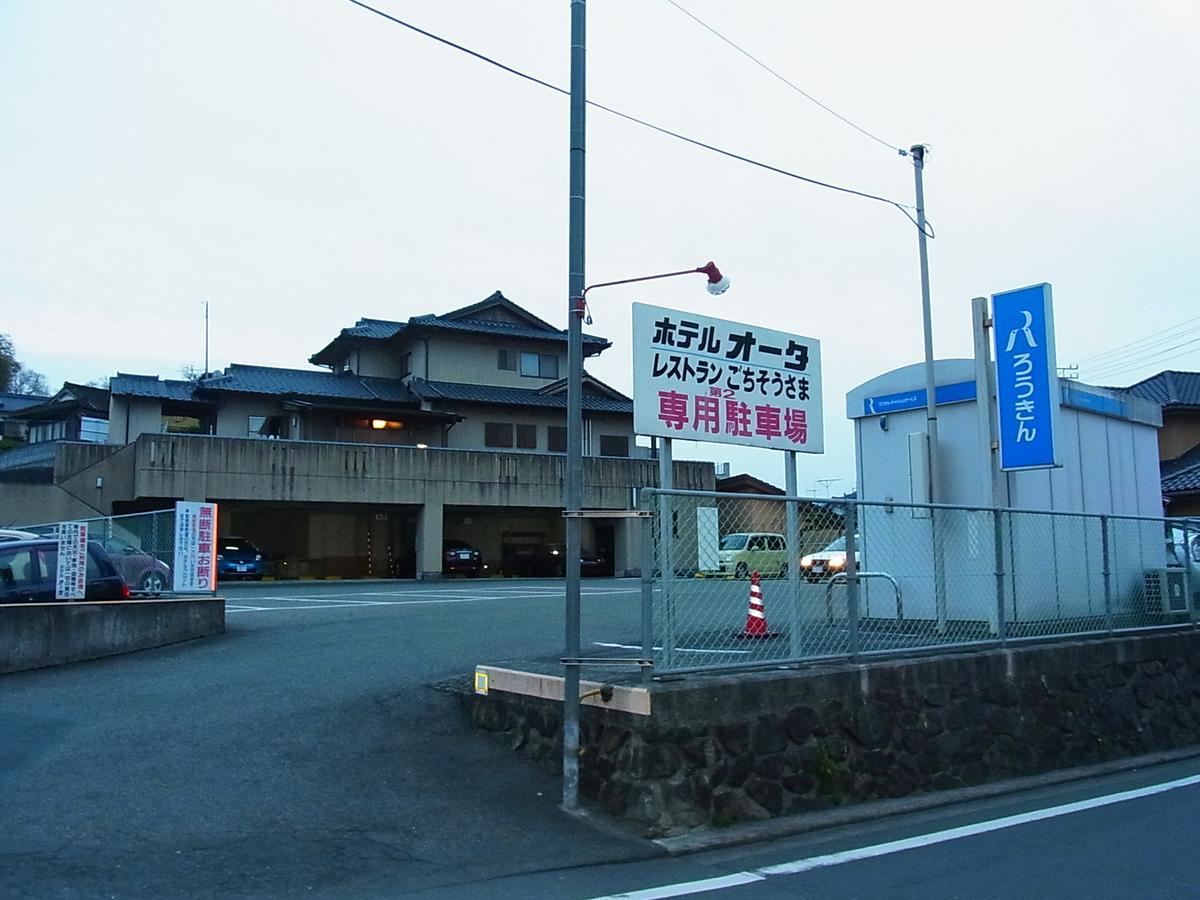 Hotel Ohta Ozu  Buitenkant foto